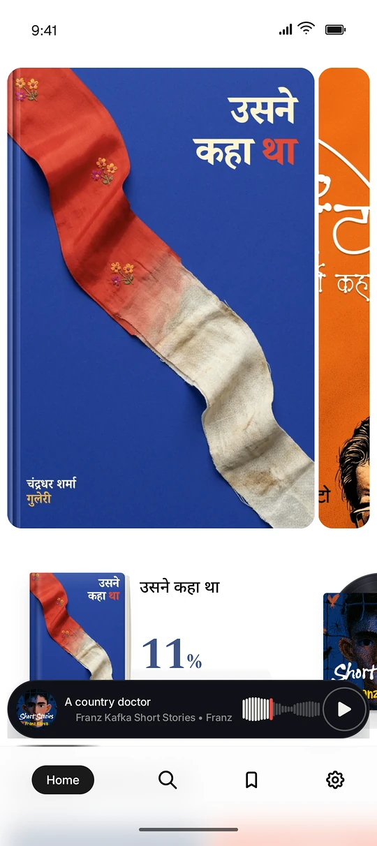 Usne Kaha Tha cover on the Kafka home screen